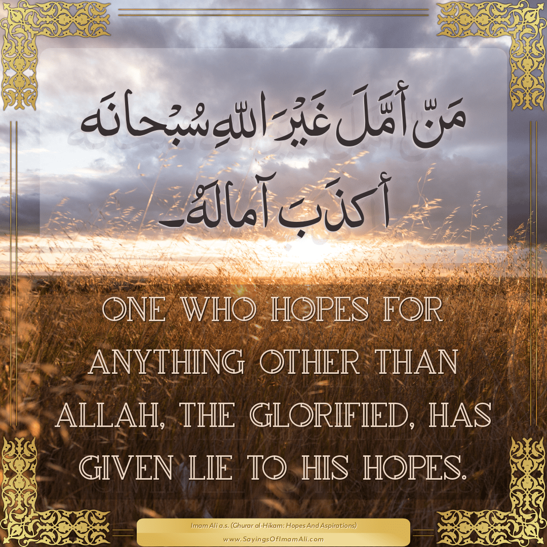 One who hopes for anything other than Allah, the Glorified, has given lie...